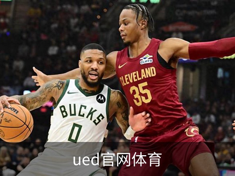ued官网体育介绍